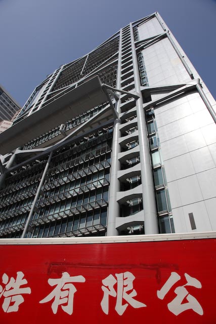 hsbc_tower-hong-kong-photo-charles-guy-01