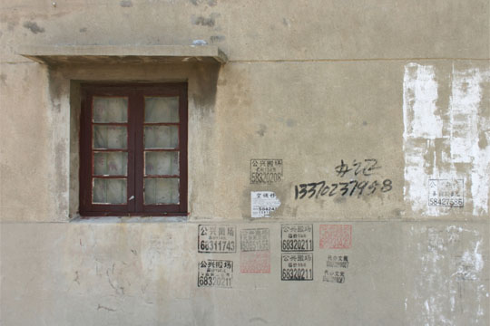 Shanghai - Avis d'expulsion sur les murs des habitations qui doivent être rasées